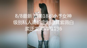 2023-5-18【瘦猴先生探花】约操丰满良家妹子，扭扭捏捏还不愿意，操起了叫的骚