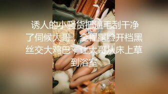  黑丝高跟极品美腿 衬衣皮短裙性感尤物 蹲着吃鸡自摸骚逼 骑乘位深插