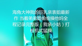 最新流出推特很火的骚女留学生刘玥VIP比基尼小骚货与圣诞老公公无套啪啪