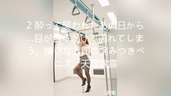 极品新晋校花级别美少女▌菠萝酱呀▌性爱治疗师 曼妙身材鲜嫩白虎穴 绝顶激战榨汁