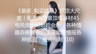 新人下海颜值美女！全裸自摸诱惑！掰开多毛