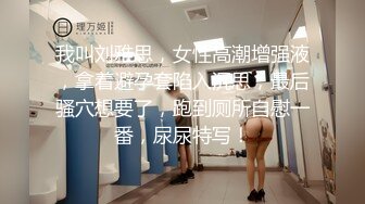 【原创国产精选】多人群P单男草我老婆