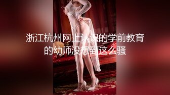 黑丝美女丰臀美穴『月儿』性瘾强 主动骑乘无套大屌直顶花芯 后入顶操