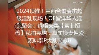 [2DF2]《小伟哥极品外围女探花》一边和朋友微信一边各种姿势草翻马尾辫子美眉 -  [BT种子]