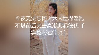 台湾SWAG小人妻『柔依』剩蛋特辑 圣诞老人干爆小麋鹿 把嘴当成骚穴