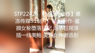 《稀缺资源AI画质增强4k》大佬黑白DOM老Zz字母交流圈封神作品反_差母狗SM调_教群P大神精修三段 (2)