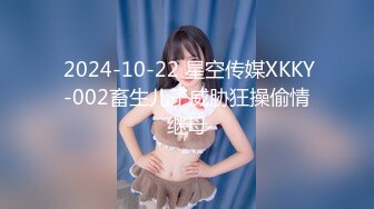 STP16613 寝取店长的巨乳女友 尻翻她后爱如潮水流不停 潮喷再现 高潮再高潮