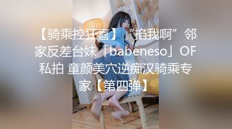 知性大方良家型少妇宾馆开房,被两个男人壹起调教,摸着鲍鱼轻轻呻吟