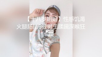 巨乳表姐受不了聊骚挑逗终于答应跟我约炮秘籍