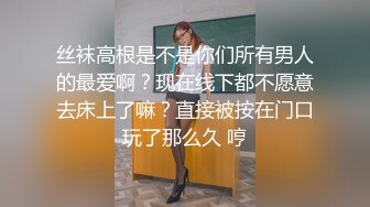 杭州艺术院校文静漂亮的小美女每周都要在酒店被包养她的中年男土豪狠狠干逼