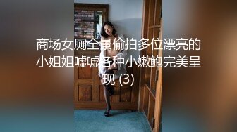 风韵少妇~寂寞又难受，闺房中独自安慰骚穴的奇痒，玩具玩得湿哒哒再涌手指充当肉棒抽插，舒服极致！