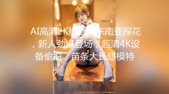 露脸黑丝情趣内衣极品美女说宝贝，快点用力操我！