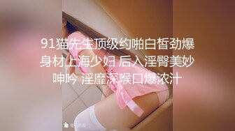 【新片速遞】  《极品反差女神✅推荐》高颜值反差婊❤️吴梦菲全集泄密 人前女神 背后骚母狗 眼镜戴的越大越骚