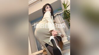 【极品稀缺❤️囚夫妻】超会玩的夫妻带你认知新领域『操』各种剧情 各种绿帽淫妻 不虐不欢 高清私拍139P