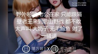 【新片速遞】 ❤️❤️一线天馒头B，极品网红美女，女仆装被炮友爆草，怼入骚穴一顿操，骑乘位夹的好紧，无套内射