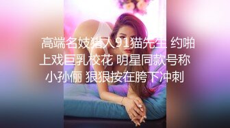 [2DF2] 极品猎艳约了个肉肉黑衣妹子啪啪，互摸上位骑乘大力猛操呻吟[BT种子]