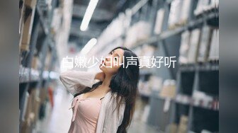 抽查骚逼熟女 低角度