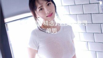 GS自购-售价22【TKCD】046.跟踪肉丝牛仔裙少妇开闪强抄镜头快怼屁股上了