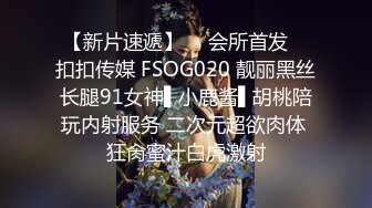 _00后清纯反差少女『LT软软兔』逛街露出差点被大叔发现，洗手间翘起翘臀让哥哥后入，极品嫩穴又粉又嫩又紧