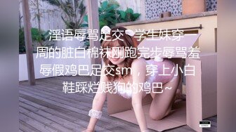 超性感连体丝袜骚妇