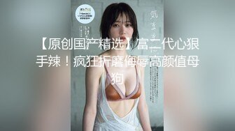 【新速片遞】 母乳少妇深夜惨遭大哥蹂躏，全程露脸黑丝肚兜情趣诱惑，让大哥吃奶抠逼，还被草嘴舔鸡巴，无套抽插口爆吞精[2.05G/MP4/03:02:57]