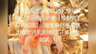 巨乳肥臀女【wettmelon】onlyfans合集【470V】  (30)