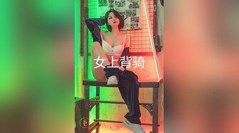  颜值骚货白虎一撮毛，无套女上位特写啪啪细节