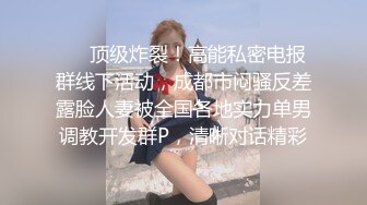 《重磅网_红精品》亚裔网_红反_差婊Yuna销魂私拍超爽视觉享受菊花无敌极品露脸女神！各大社交平台焦点人物