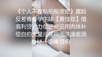 STP27922 外表甜美花臂纹身，拨开内裤扣骚穴，69互舔各种姿势轮番输出 VIP0600