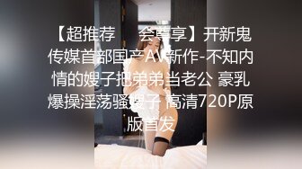 精东影业 JD-094 和合租女室友玩游戏 衣服输光光 被操