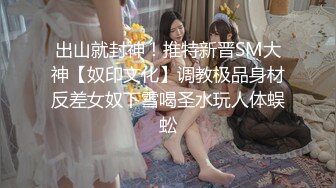 谁想来和我一起操师范女友