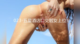 【天菜帅攻】极品帅男神内射他的极品骚货男友三部曲(中) 