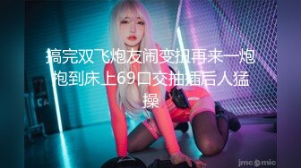 极品CosPlay爆机少女【喵小吉】新作《性感蕾姆》首创可爱性感风