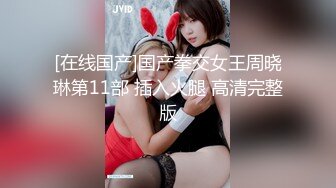 内射老婆第一段