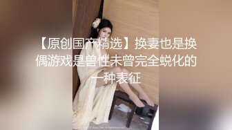 欧美情侣直播性爱，脱下内裤去舔屌，卖力销魂吃屌椅子上后入第一视角颜射