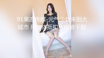  最新众筹秀人网嫩模林美惠子大尺度自拍视频