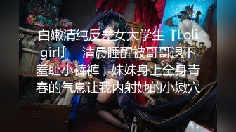 STP28597 新人下海甜美少女！超高颜值骚的很！双马尾女仆装，水晶假屌插穴，跳蛋震动，双管齐下水好多 VIP0600