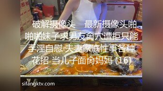  户外车震操极品 Avove 车来车往 路边啪啪探出头看万家灯火