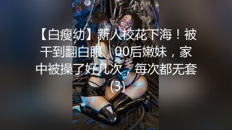 顏射極品素顏大奶美女 徒步时认识的没想到第一次就这么淫荡