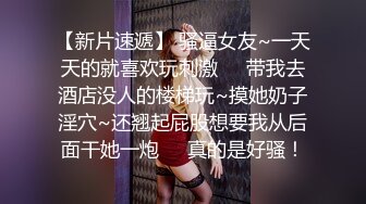 新人 媛宝儿 性感金色薄纱情趣服饰 别样视觉体验 样貌时尚甜美