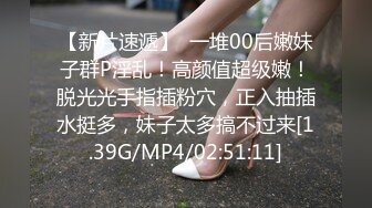 大神说服老婆3P✅看自己老婆被单男压在身下 老公在一边拍视频，稀有露脸！围观一下娇妻