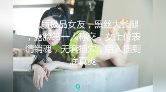 星空传媒约炮 XKG109 都市传说公厕里的痴女 爆操白浆 美乳女神白允儿