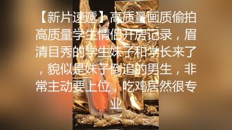 兔耳朵女神叫的真骚呀