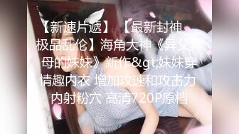 约了个无毛JK制服援交女子高生