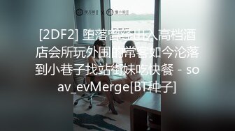  KTV灌醉姐妹花被社会混混内射，妹妹姨妈逃过一劫