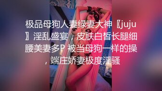 约炮夜店上班的大眼睛美乳嫩妹子 小蛮腰翘臀叫声好听