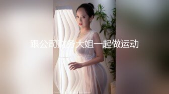 绿奴把老婆送给绿主，结果被捆绑口爆