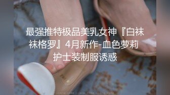 顶级豪乳女神【凯瑟琳】天使颜值酥软大奶~假鸡巴自慰插出白浆【201V】 (157)