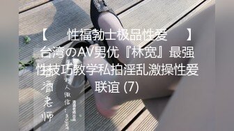 三通美嫩模，全程露脸双飞两个黑丝少妇，舔了半天逼享受骚货的口活服务，轮草两女浪叫不断，激情上位亲小嘴