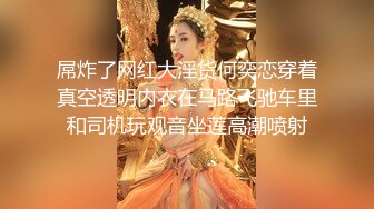 牛B大神商场女厕暗藏摄像头偷窥53位美女少妇嘘嘘 (43)